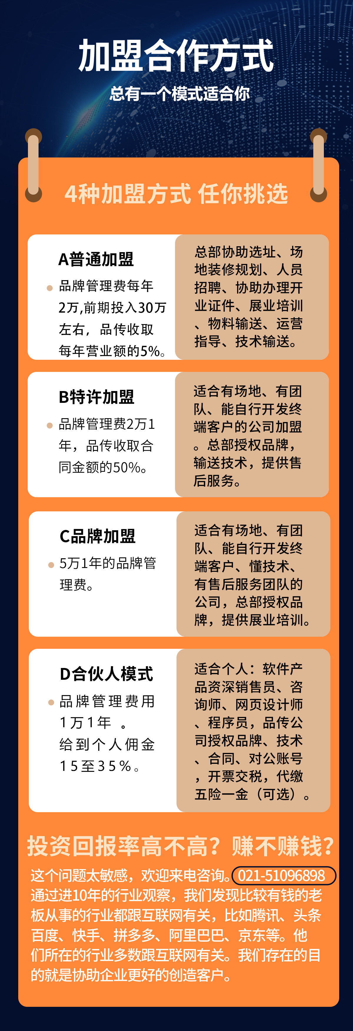 SEO公司,SEO优化